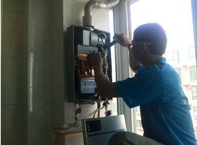 德州市欧琳热水器上门维修案例
